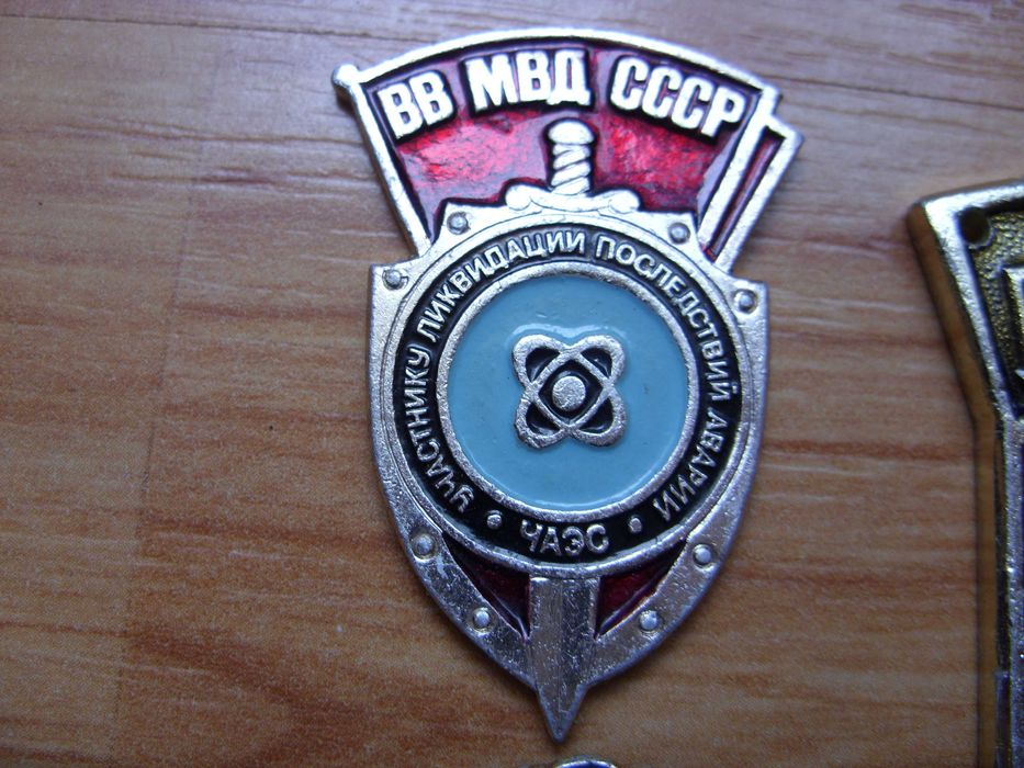 Очки   защитные .