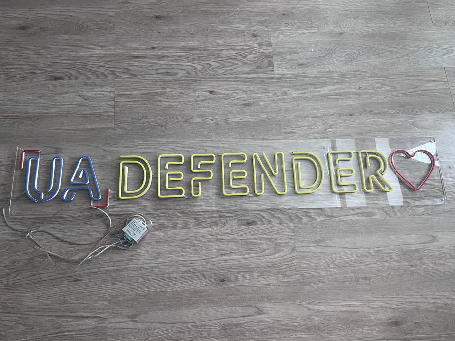 Неонова вивіска "UA DEFENDER" 1,5м.