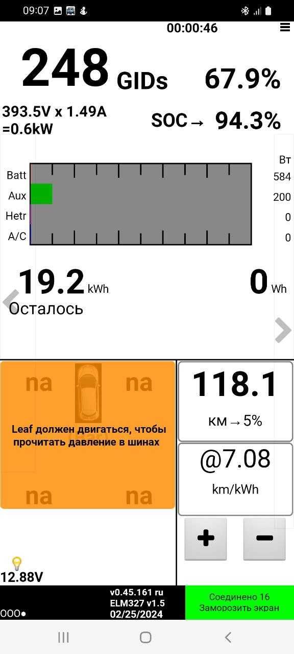 Nissan Leaf 2016 30kw