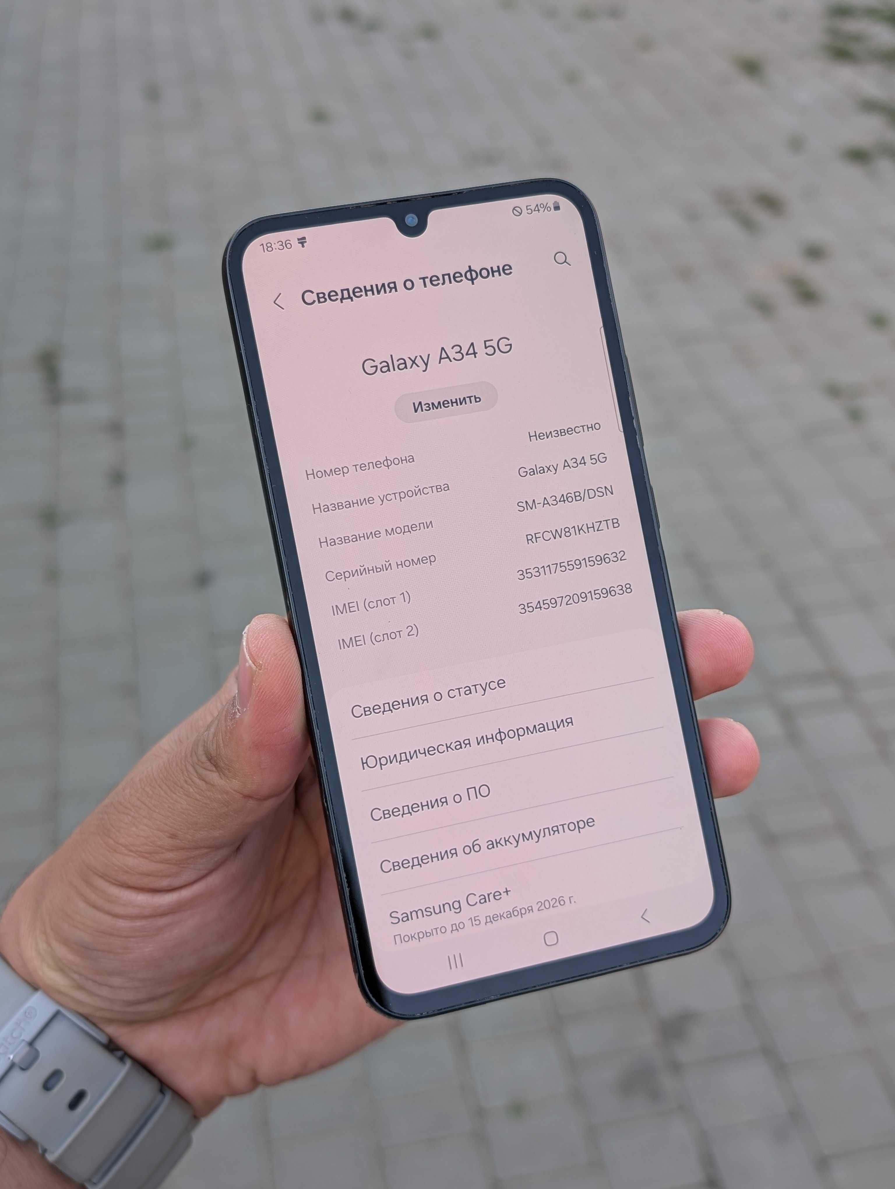 Samsung a34 128gb идеал в пленках