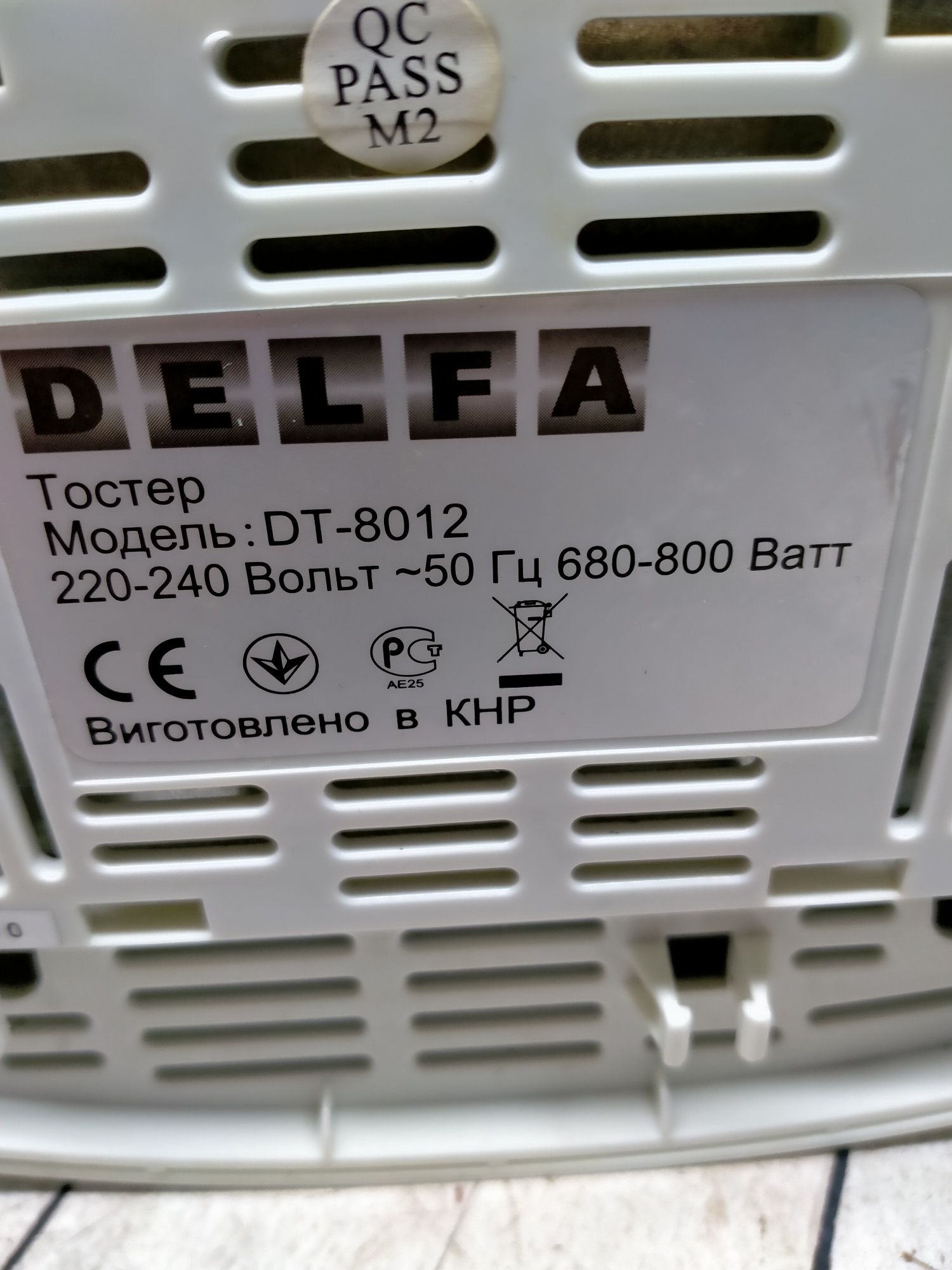 Тостер Delfa DT-8012