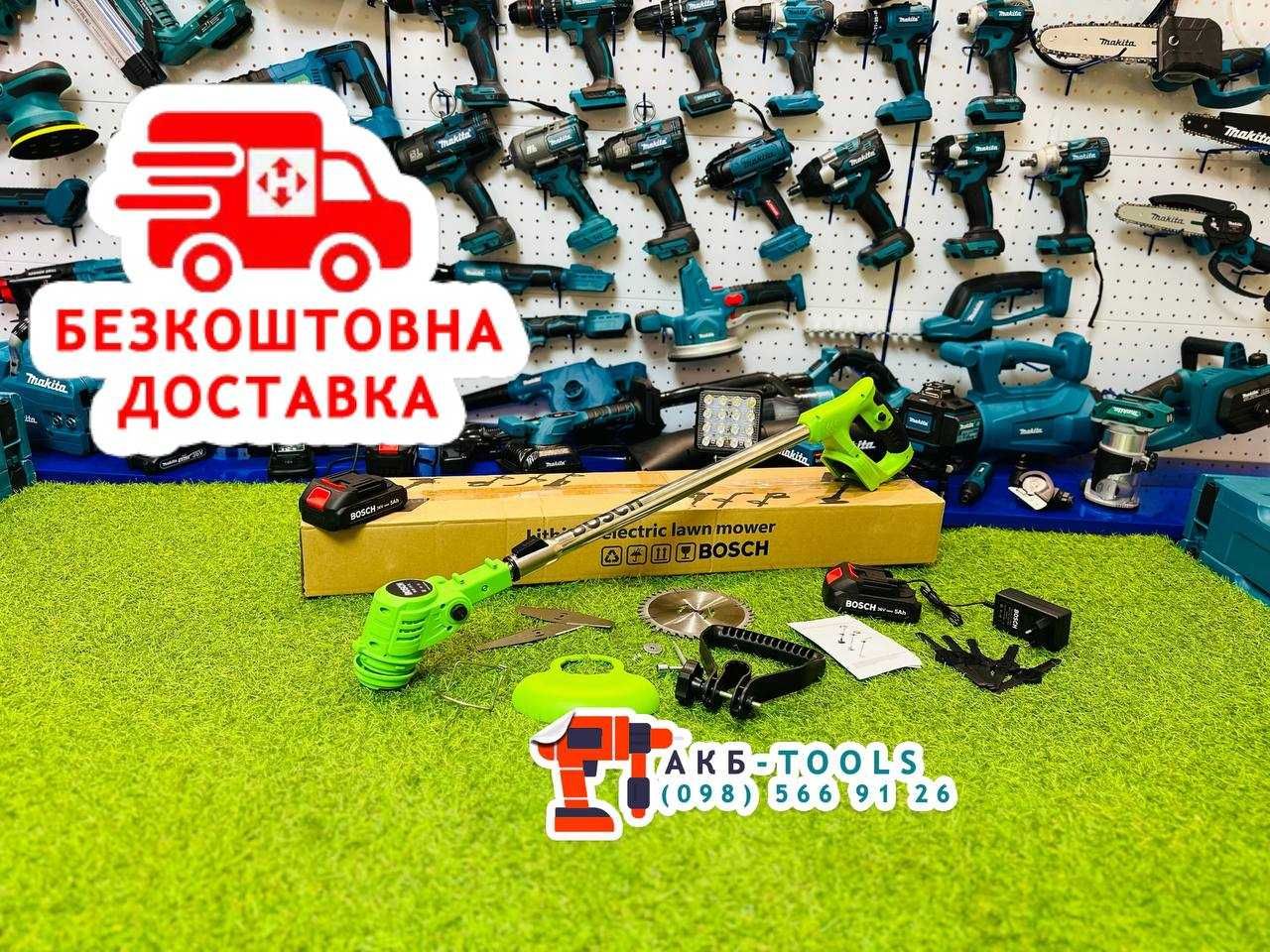 Аккумуляторная косарка BOSCH BUR179BL Тример для газону Коса Триммер