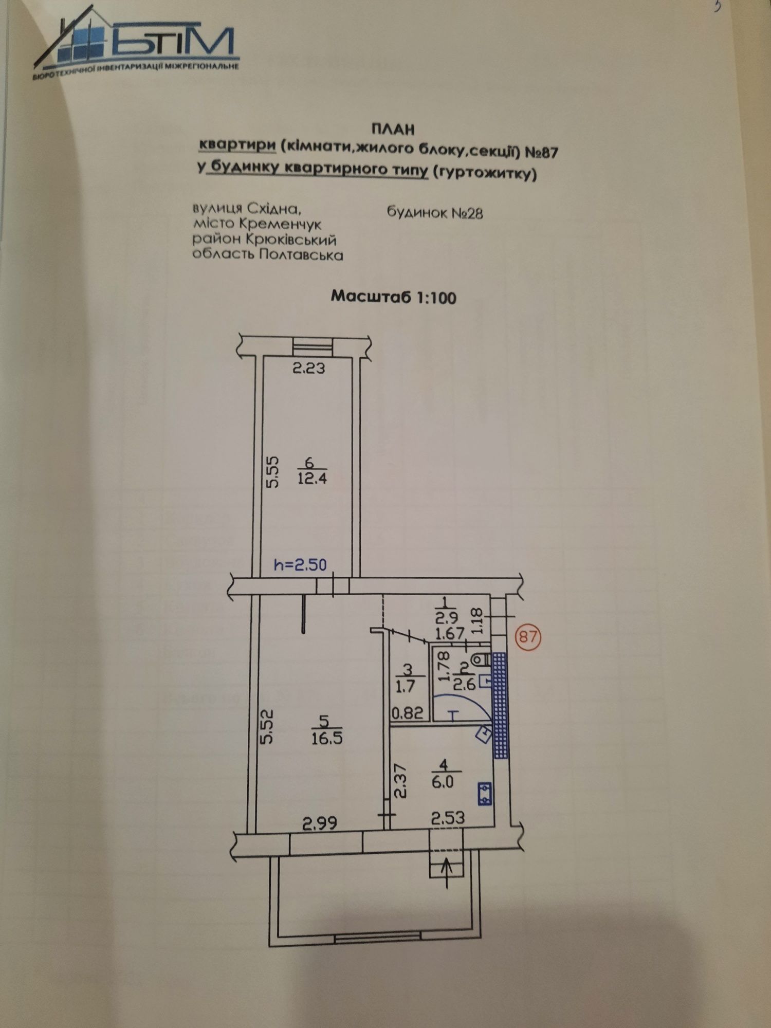 Продам 3-х кімнатну квартиру. Раківка