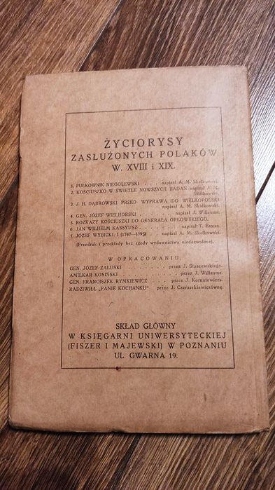 Fragmenty - Adam M. Skałkowski, Poznań 1928 – stan dobry,