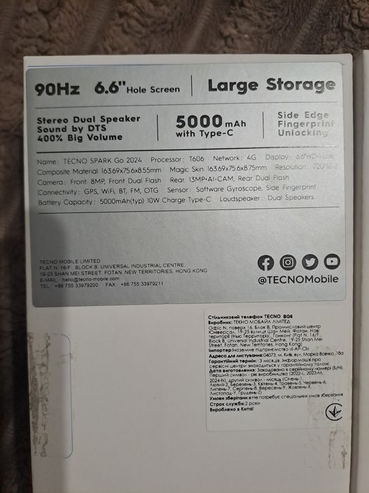 Продам телефон Techno