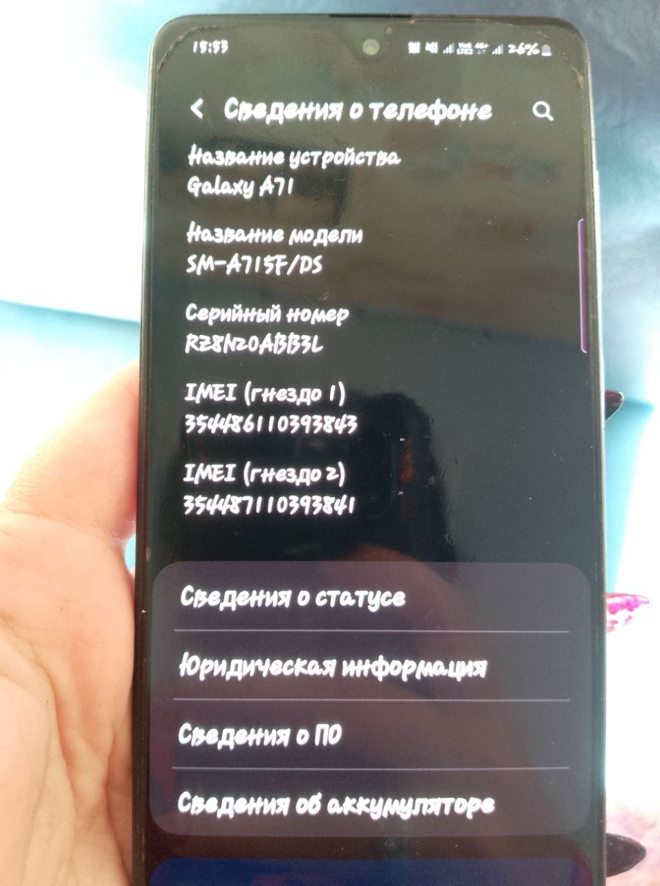 Продам телефон  Samsung A71