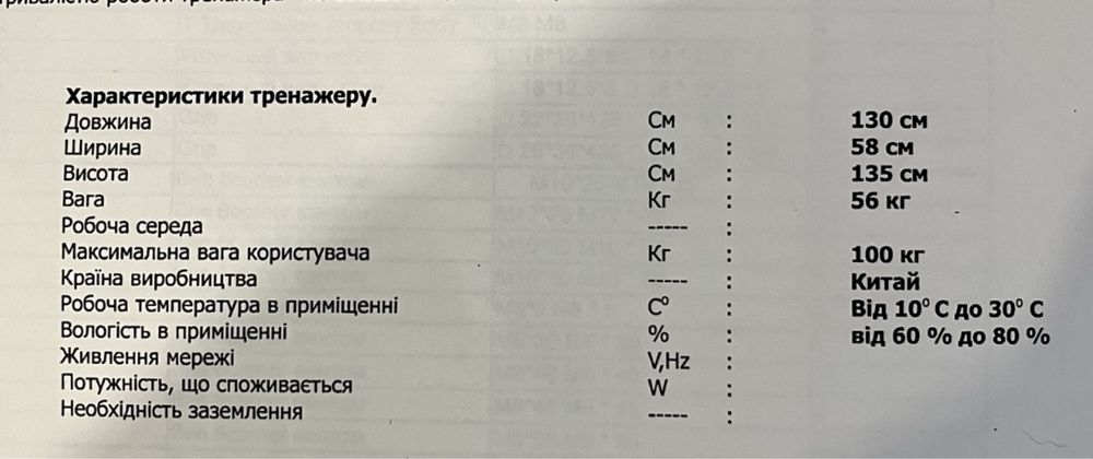 Міні-стадіон ОМА 790