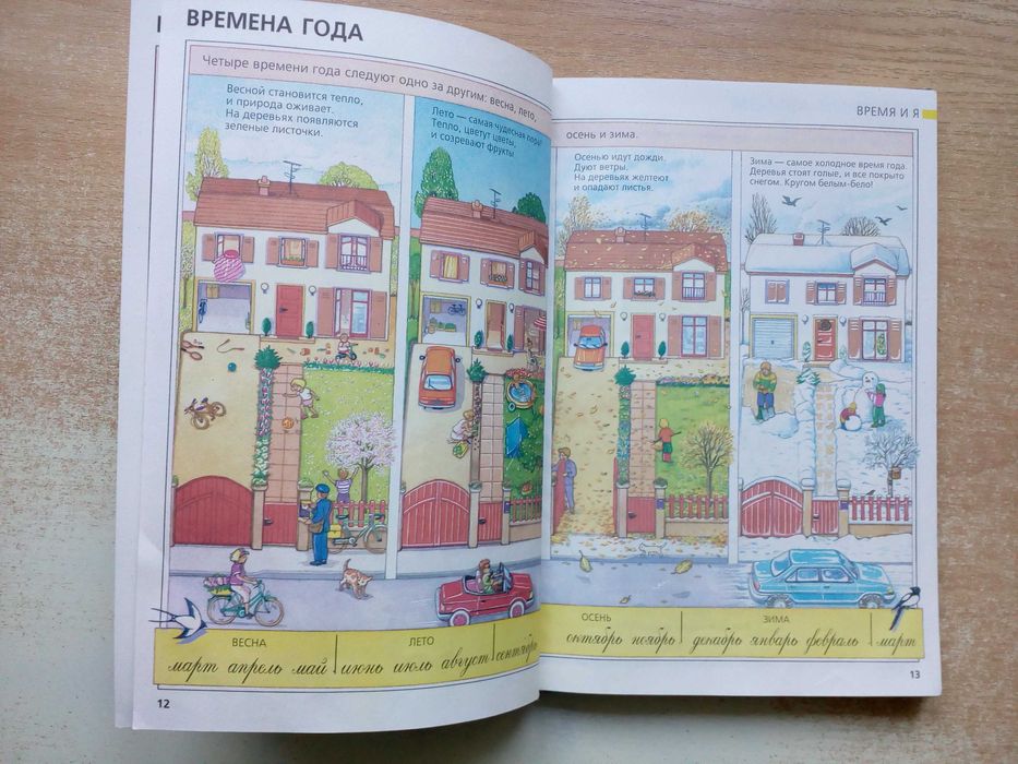 Бабкин"MEGA"(Энциклопедия для малышей от 3-х до 6-ти лет).