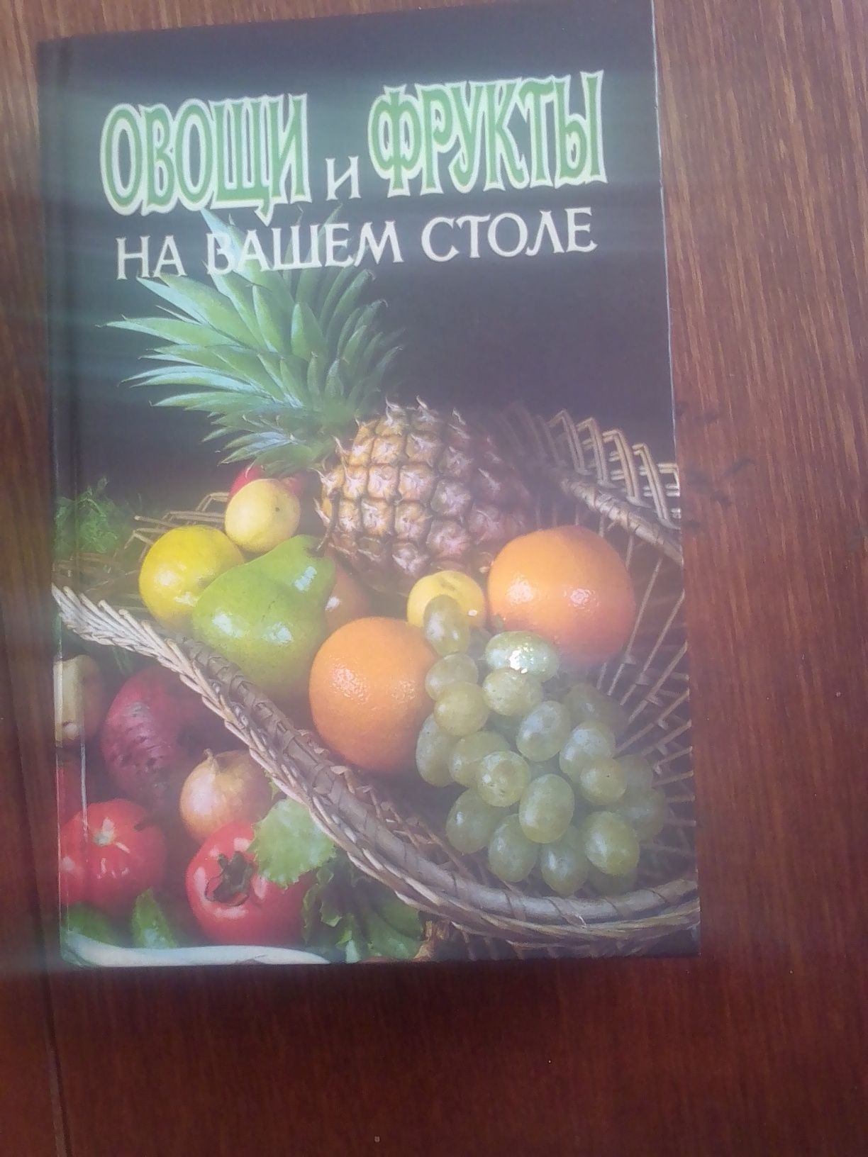 Продаются книги не дорого