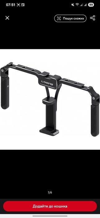 Універсальна клітка тримач для смартфону