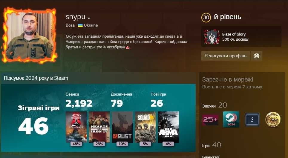 аккаунт steam 30 lvl , hoi4, project zomboid, rust, squad, т.д.