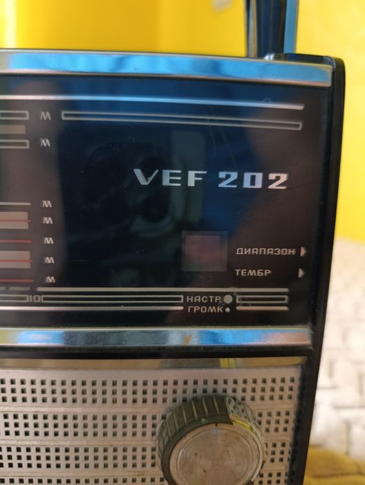 Радиоприемник VEF 202