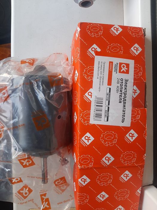 Шланг тормозной камаз