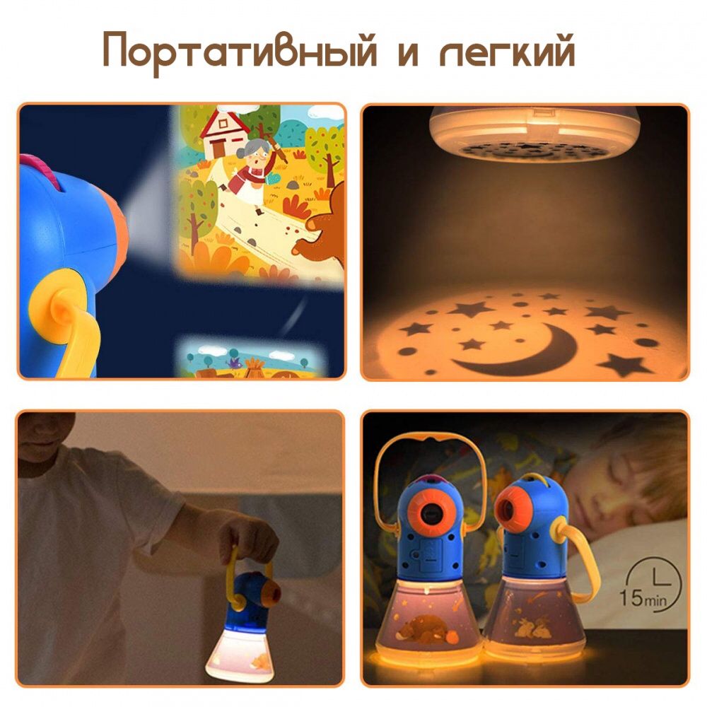 Проектор-нічник MiDeer 12 улюблених казок