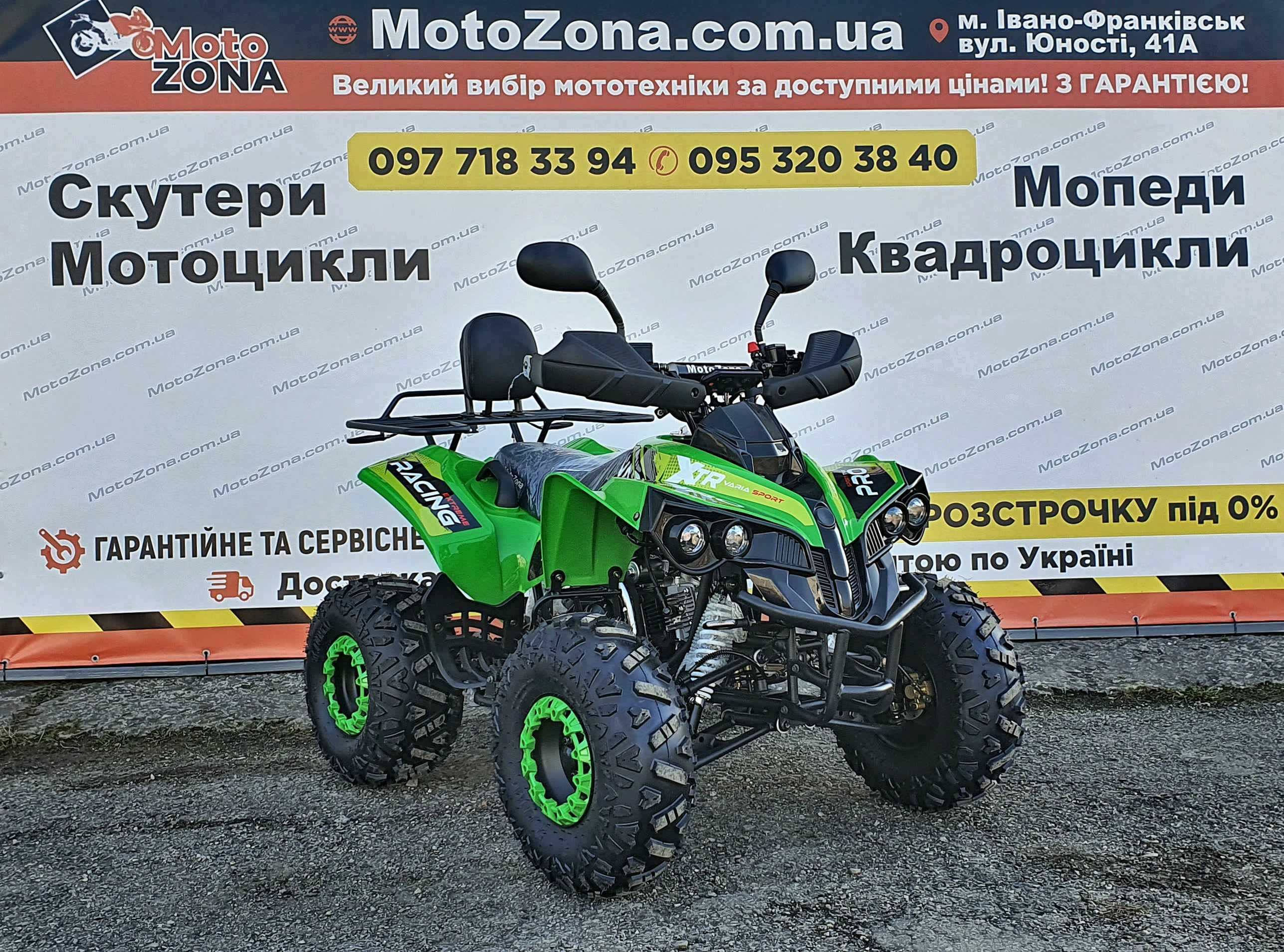 Новий Квадроцикл! Varia 125cc zr 2025р Black Гарантія|Dostavka!