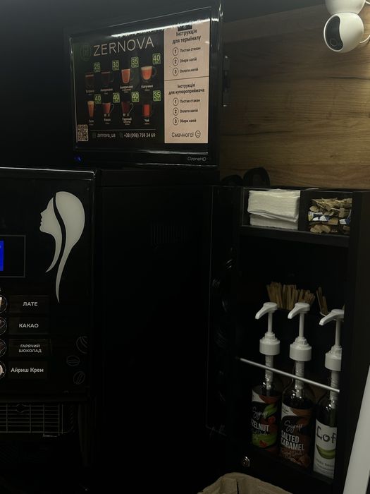 Кавʼярня самообслуговування