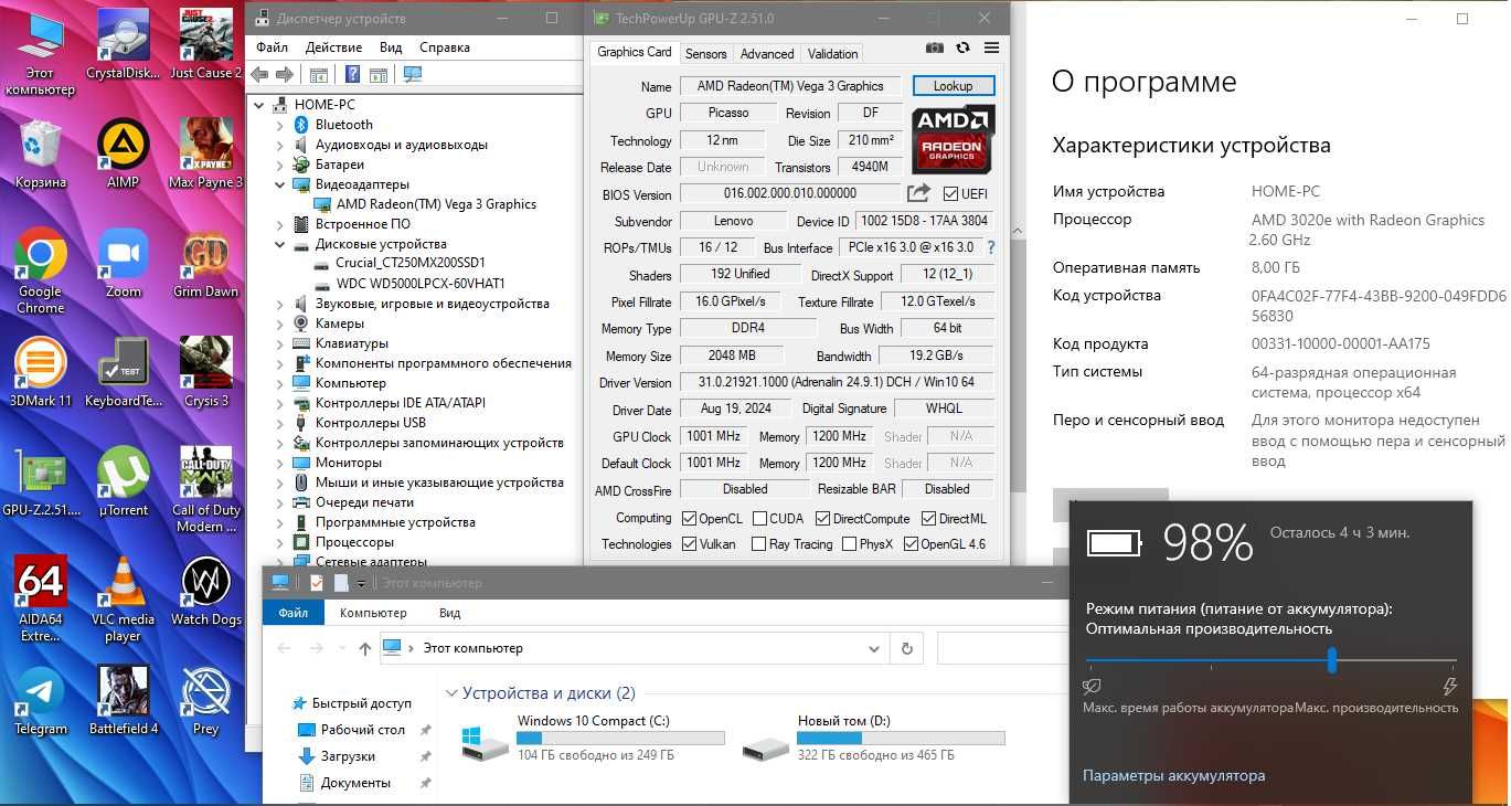 2023г. Мощный Lenovo 15.6" (Athlon Silver/8GB DDR4/Video 2GB/SSD+HDD)