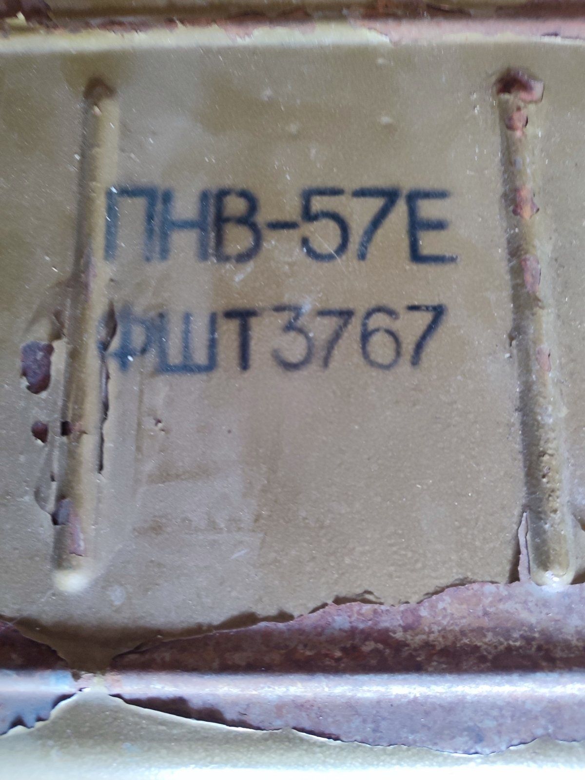 Продам прибор ночного видения