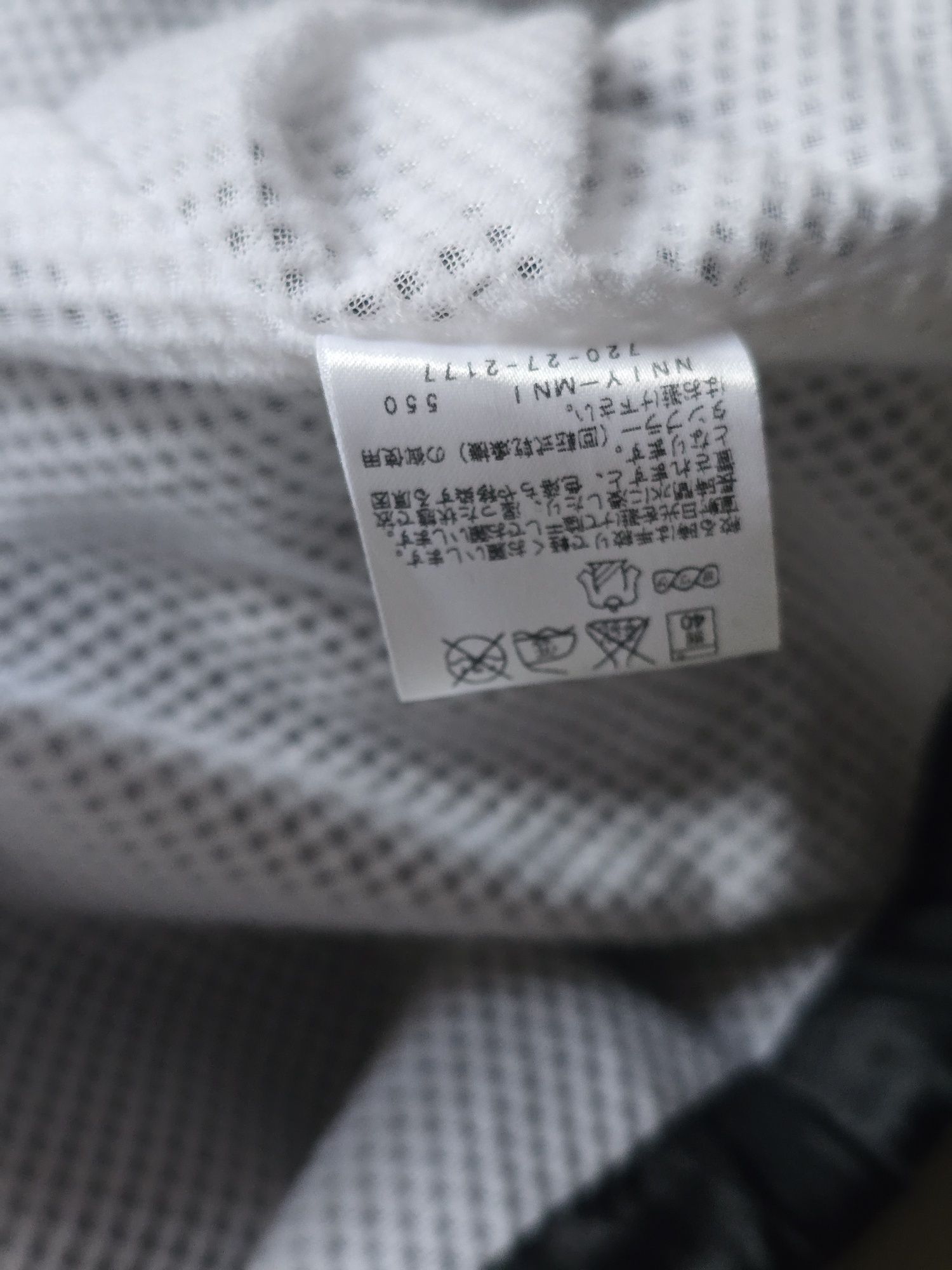Jubilo Iwata 90s Track Jacket - Puma Vintage