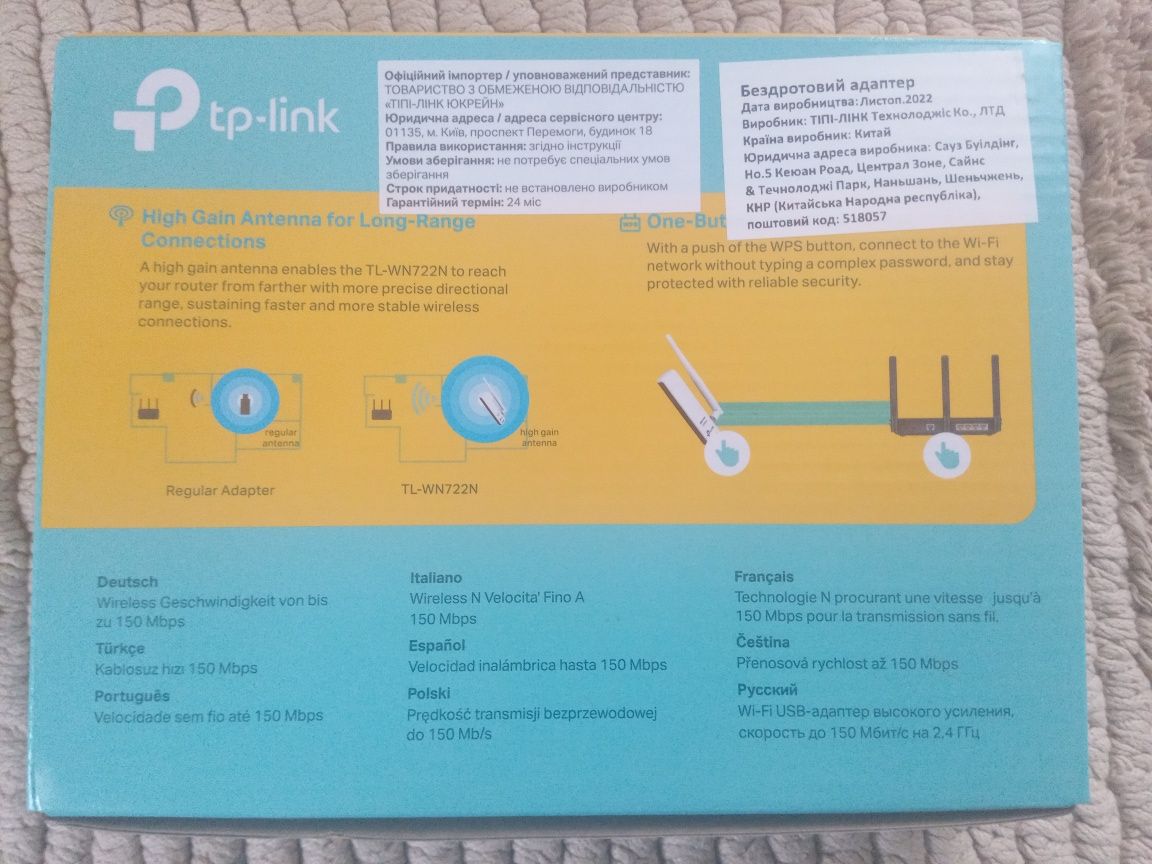 WI-FI адаптер TP-LINK TL-WN722N