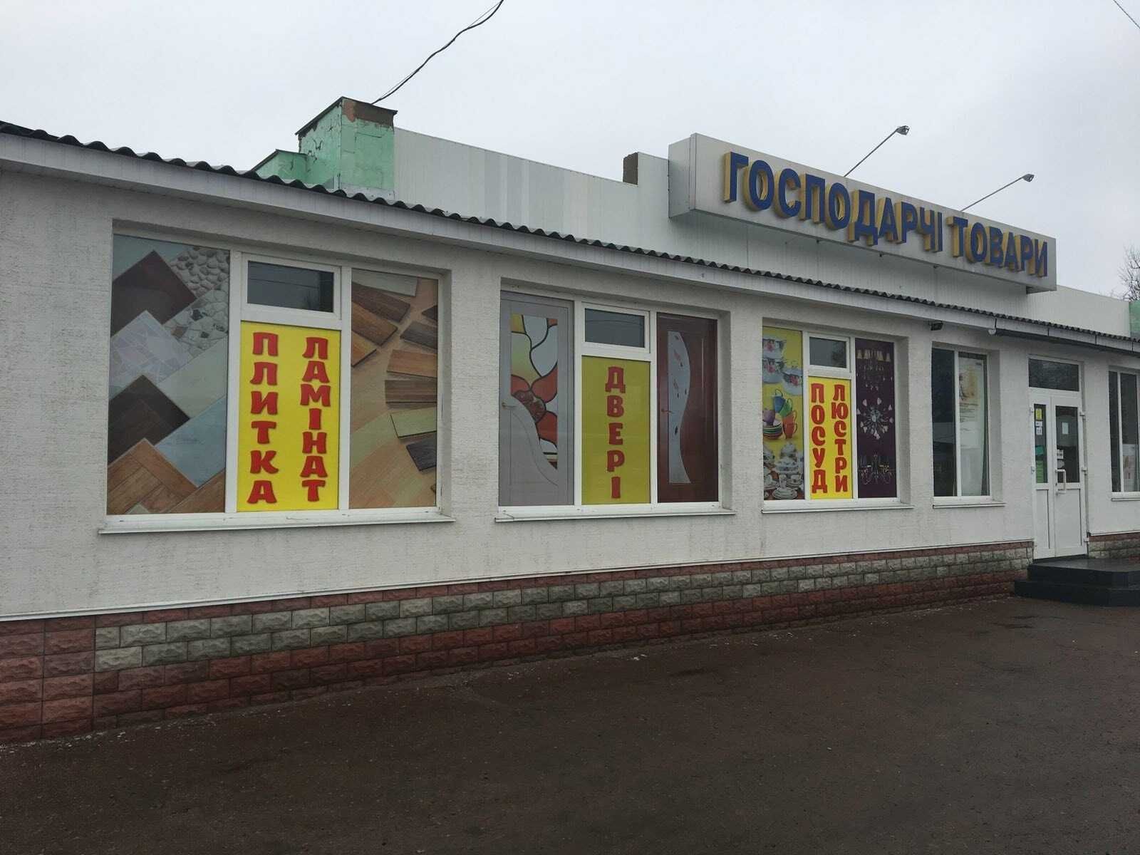 Сдам в оренду комерцiйне примiщення(магазин)в м.Мена,площа 635 кв.м