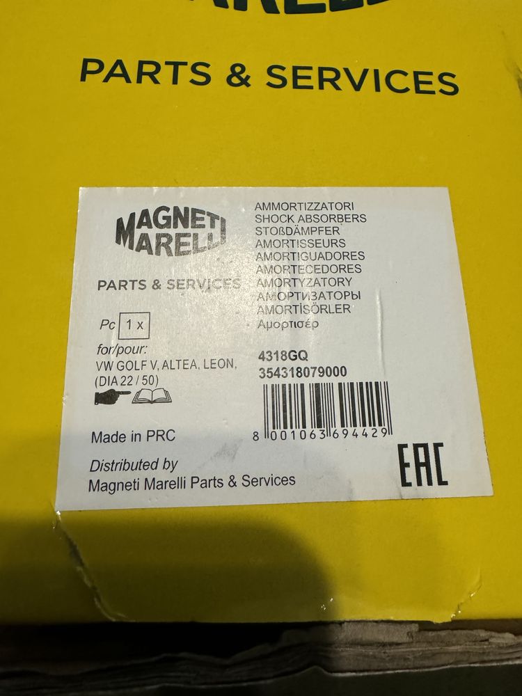 Амортизатори передні Magneti Marelli  4318GQ VW Golf 5/Seat Altea,Leon