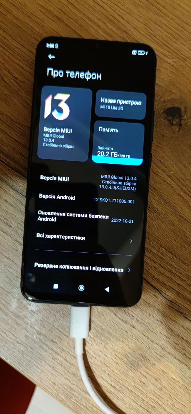 Xiaomi mi 10 lite 6/128 опис!!