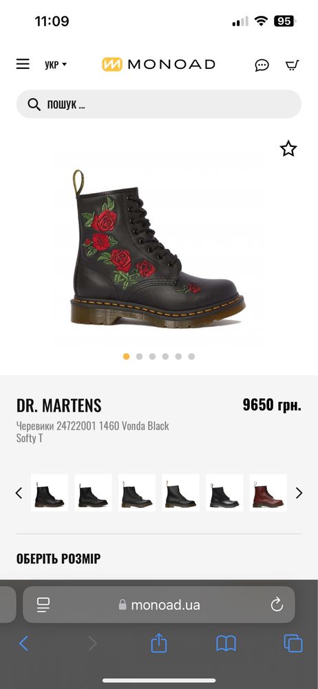 Жіночи ботинки берци черевики Dr Martens 1460 vonda