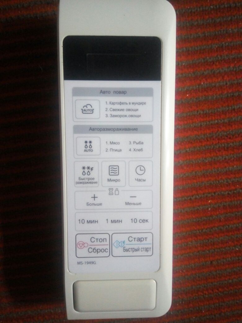 Продам панель управления,сенсорную панель микроволновки LG MS-1949G.