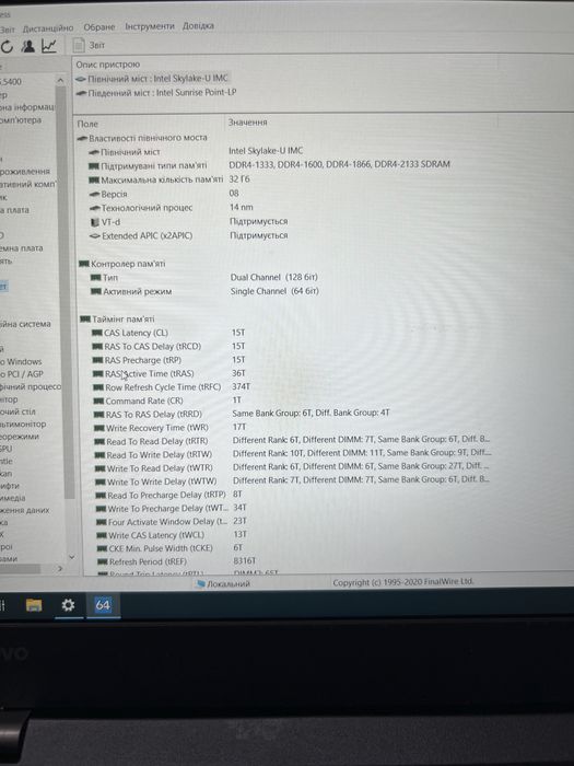 Lenovo ThinkPad X260 i5-6200U 8 ГБ DDR4 SSD: 128 ГБ