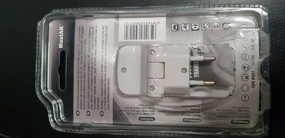 Зарядний пристрій MastAK MW-129