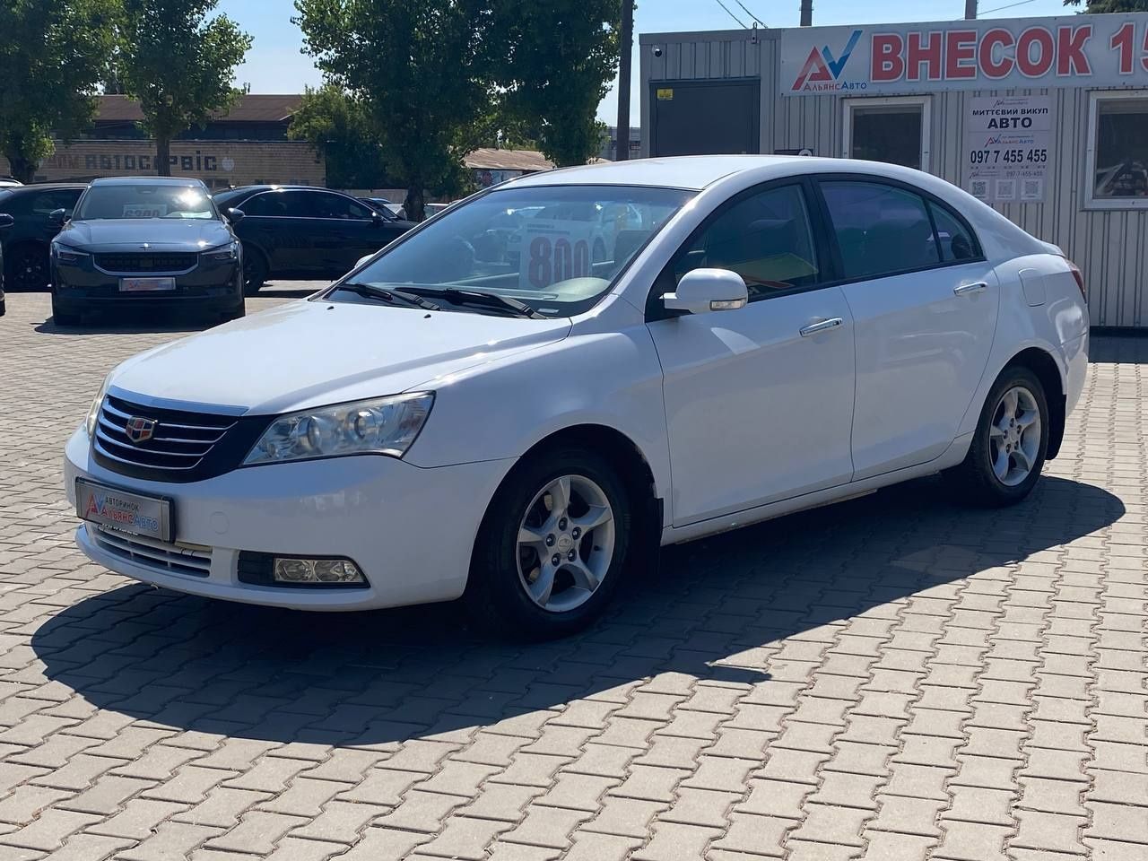 Geely Emgrand 7 №3274 (ВНЕСОК від 15%) Альянс Авто Кривий Ріг