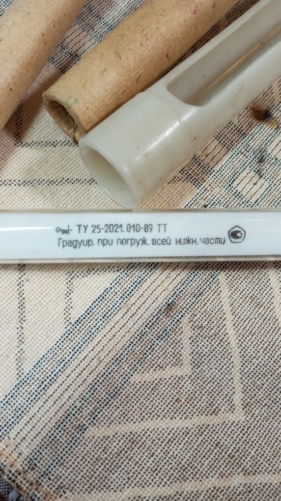 Термометр ртутний