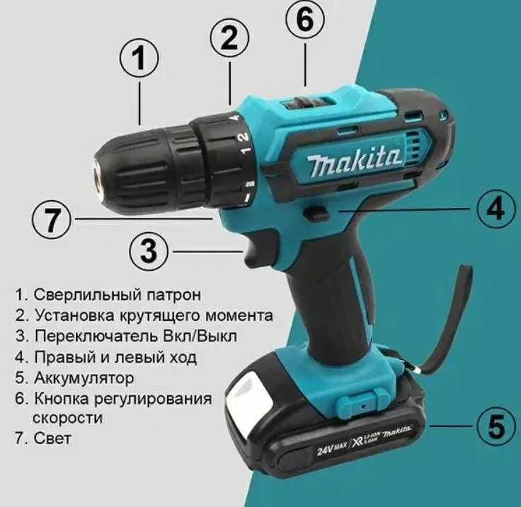 Шуруповерт Makita 550 DWE 24В 5Ач Li-Ion с набором инструментов