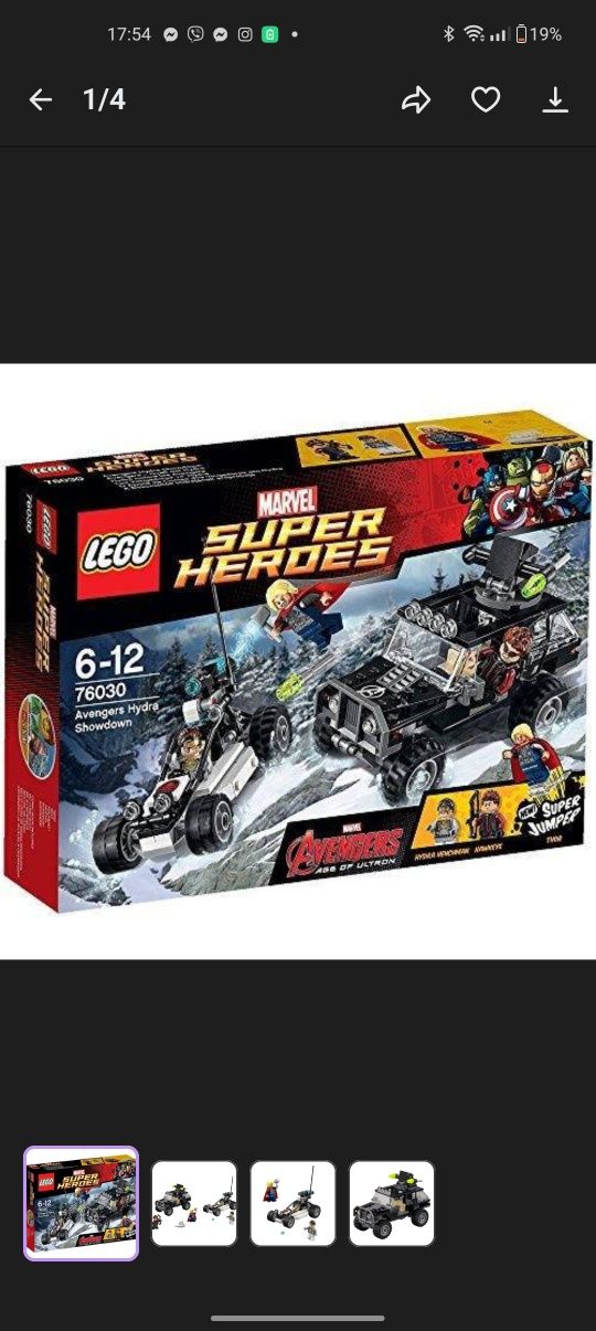 Лего Марвел Месники проти гідри/76030 LEGO Superheroes Avengers Hydra