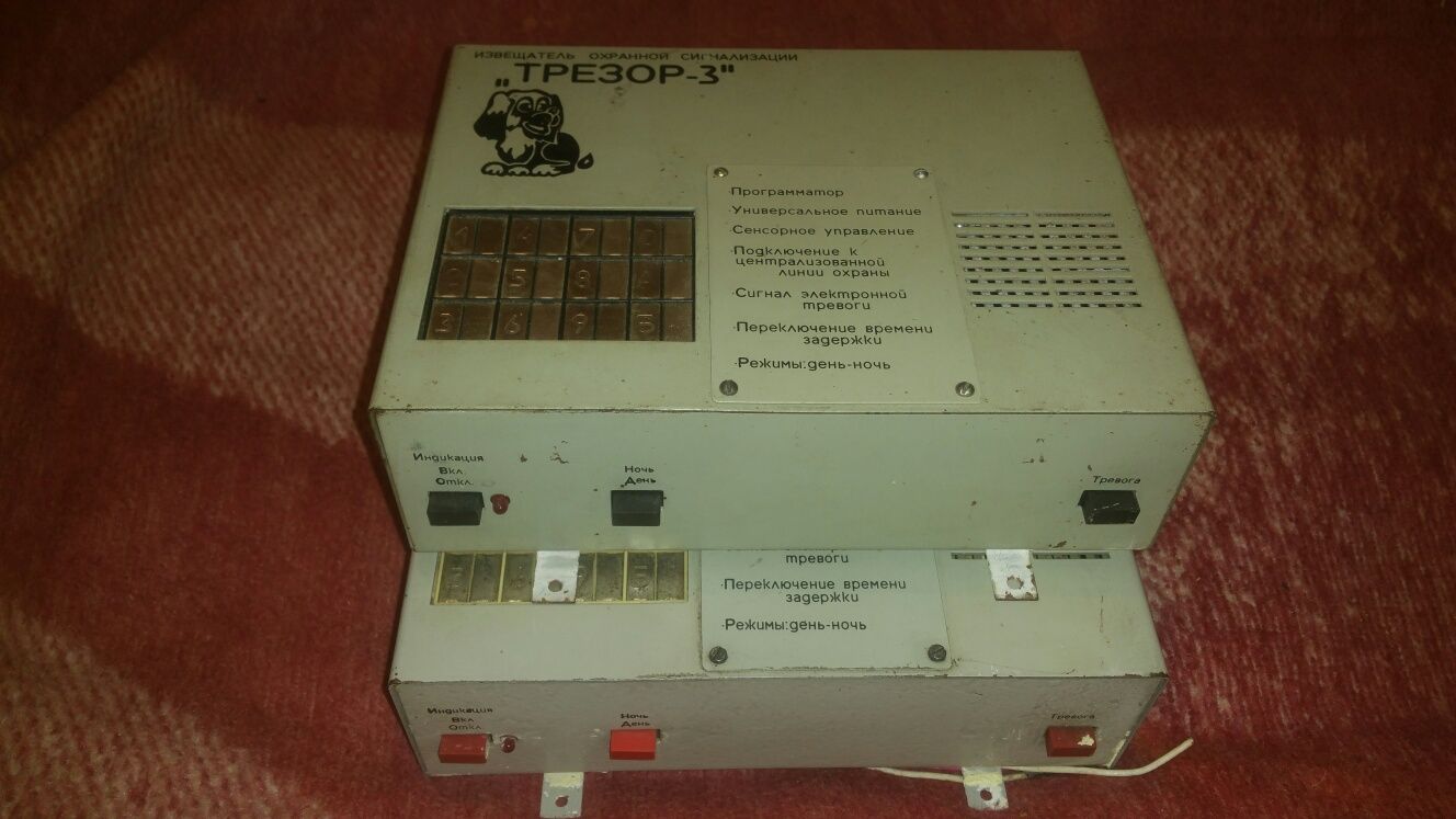 Продам охранную сенсорную сигнализацию Трезор -3