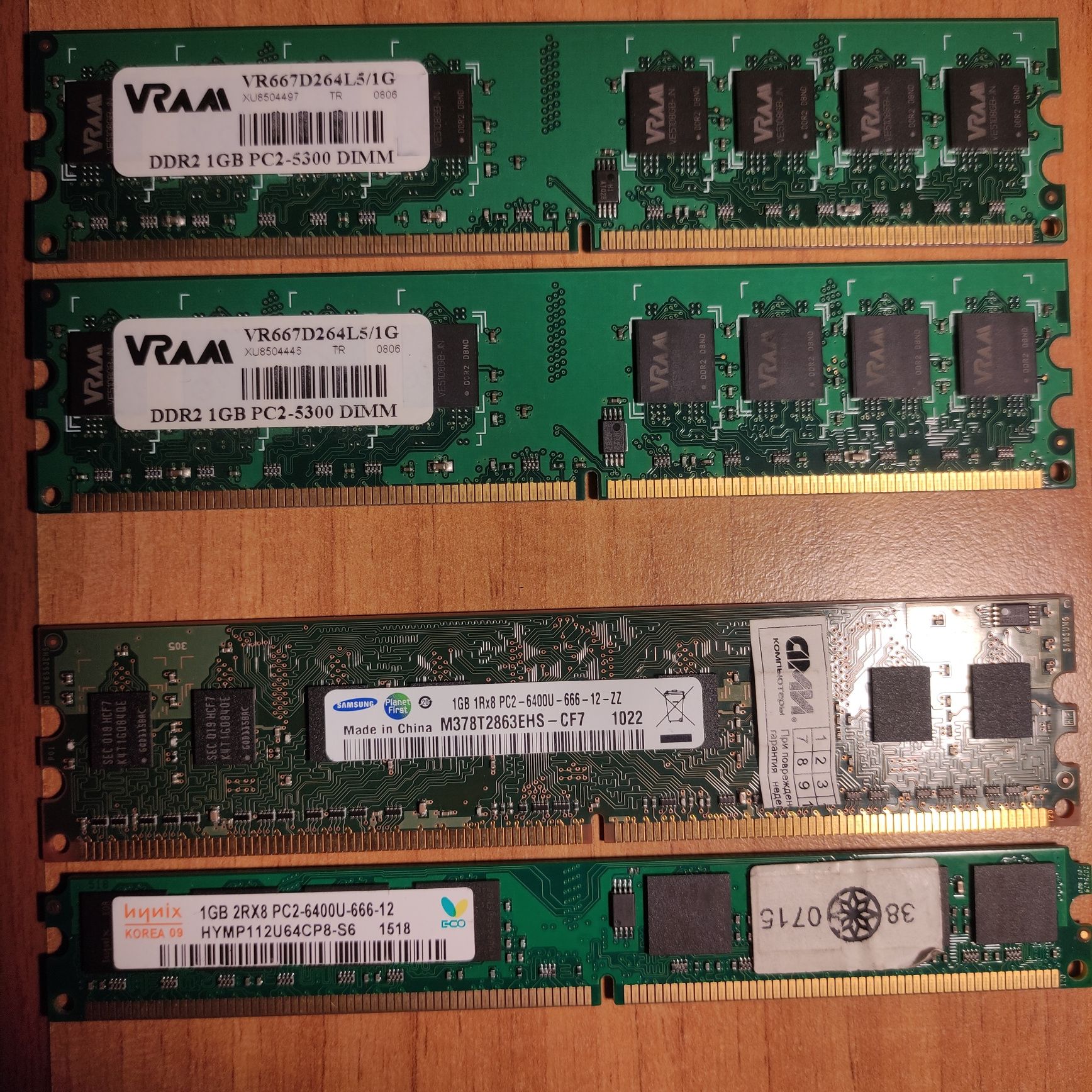 Оперативна пам'ять DDR2, 1GB, 4 планки