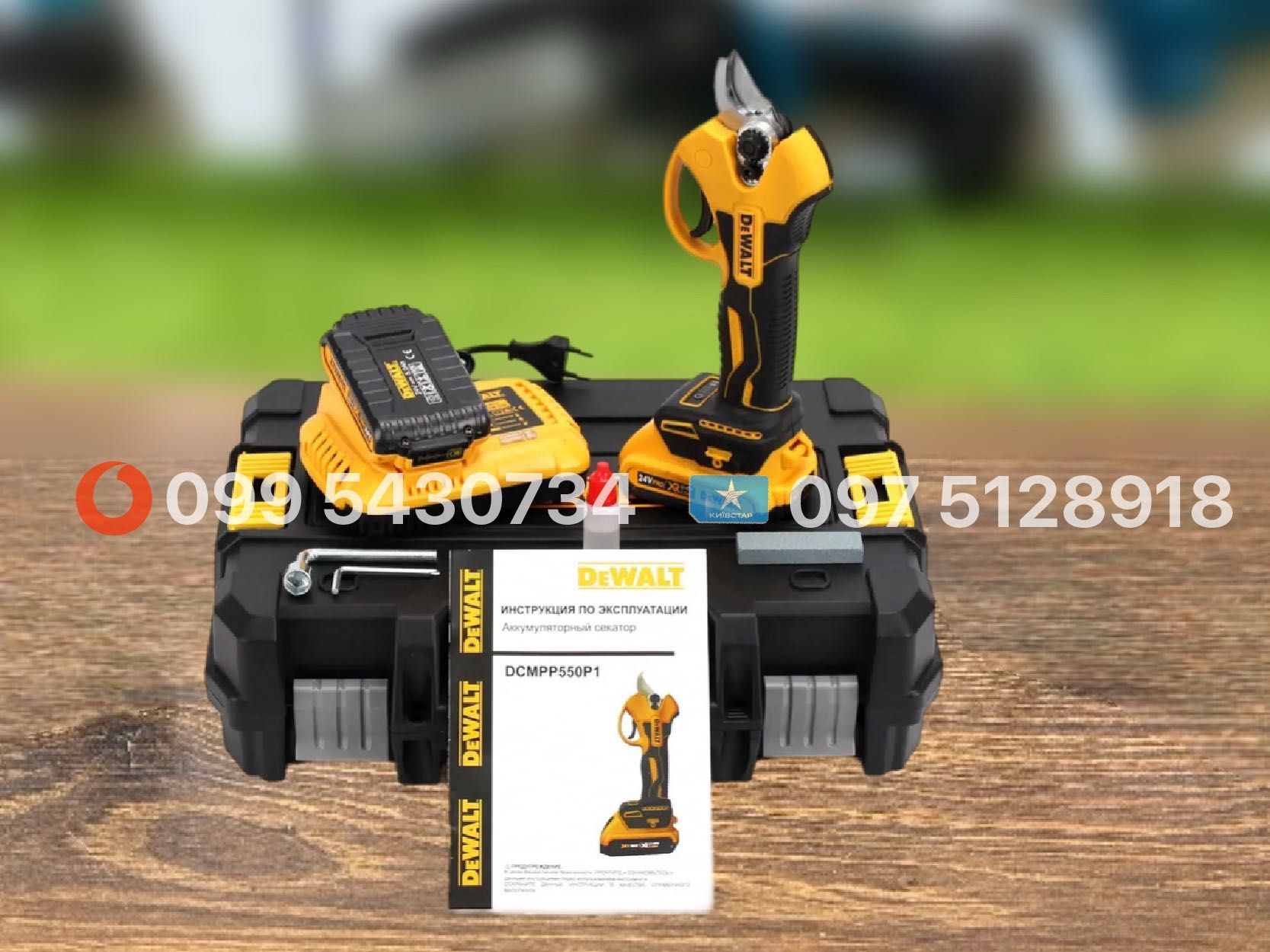 Акумуляторний секатор DeWalt DCMPP550P1 36V 6Ah садові ножиці сікатор