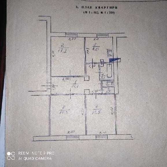 Продается 3х комнатная в центре города.п
