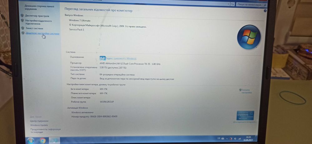 dell vostro 1000 pp23lb