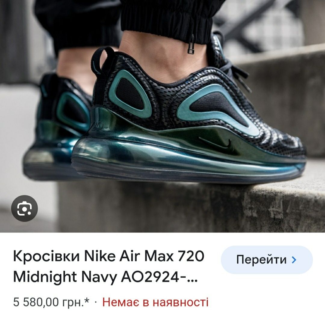 Кроссовки Nike AIR MAX 720 Midnight Navy оригінал 

Розмір по бірці: