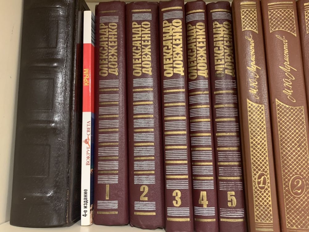 Собрание сочинений А.П. Довженко в 5 томах