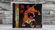 Outlaws of the Lost Dynasty pełny box OBI Sega Saturn SS