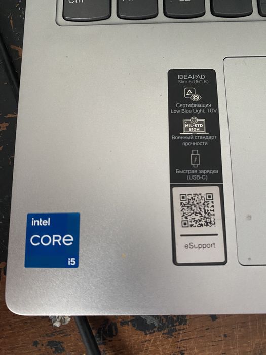 Ноутбук Lenovo IdeaPad Slim 5i (16’’, 8)