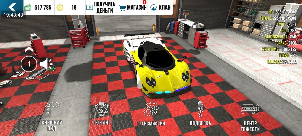 Продам ак в кар паркінг і фіфа мобайл