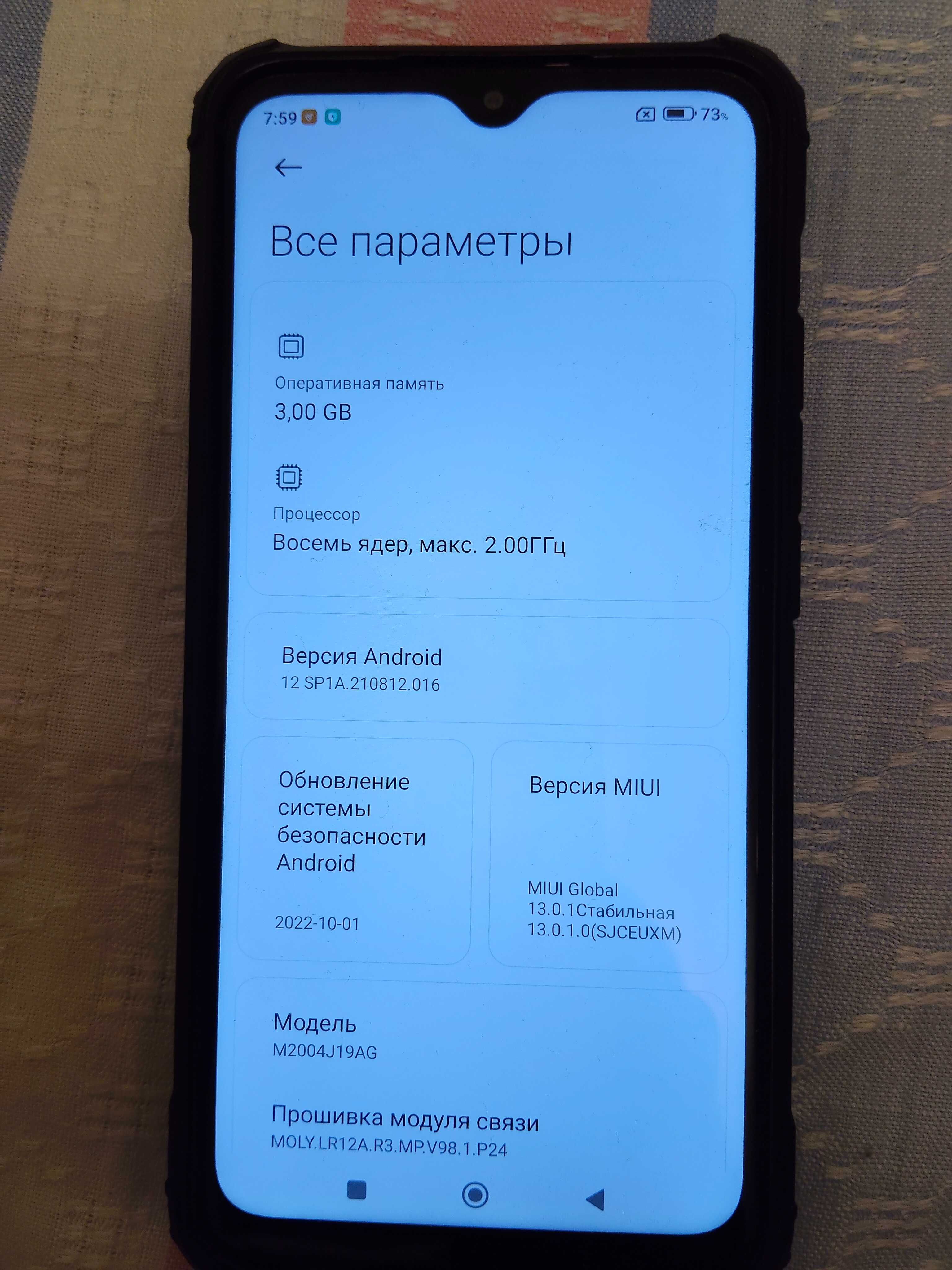 Xiaomi Redmi 3/32