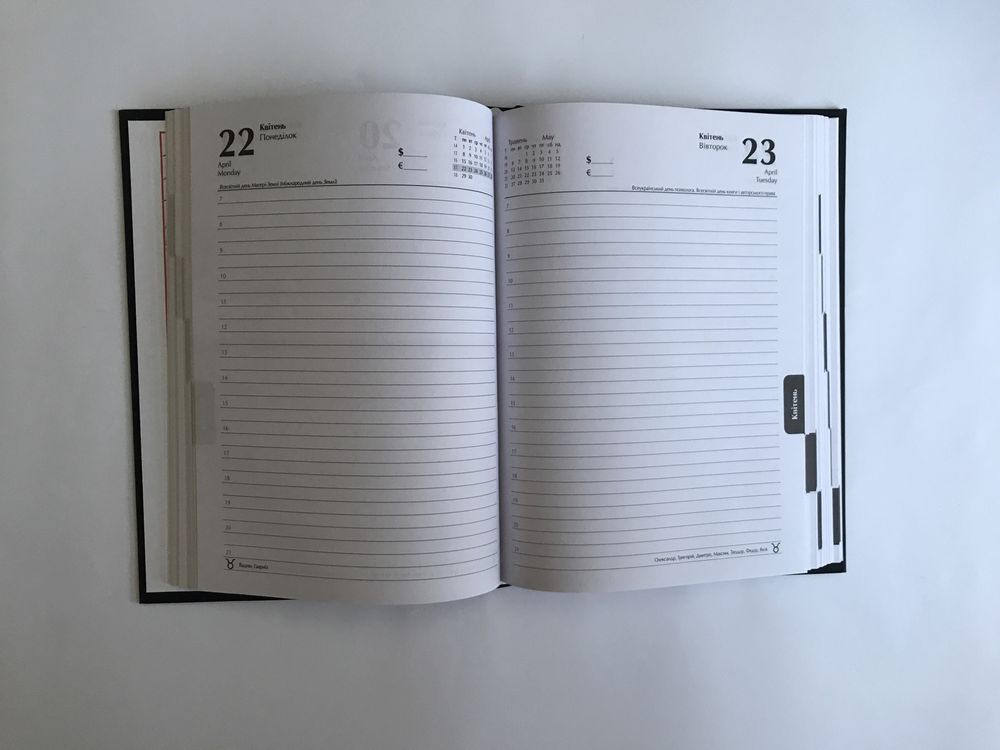 Планер на 2024 щоденник ручна робота Петриківський розпис