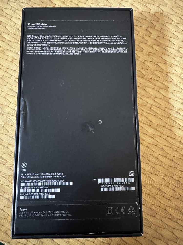 Iphone 13 pro max на 128