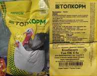 Комбикорм Топ Корм Старт для бройлеров 0-14 дней, есть ОЛХ Доставка
