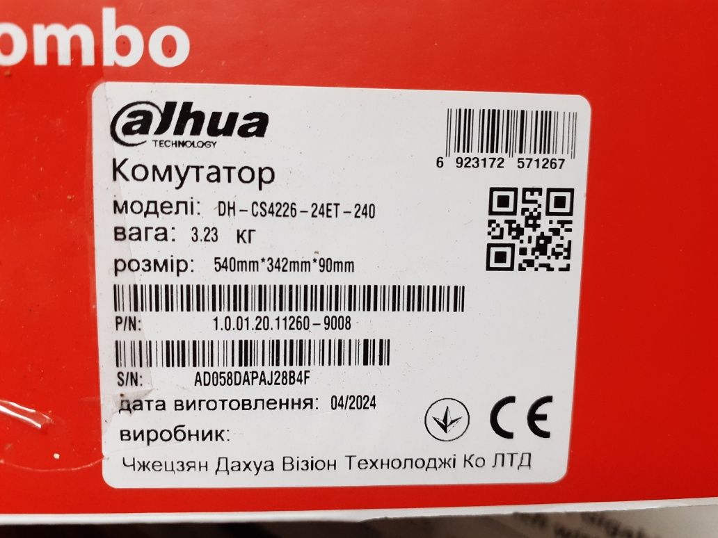 PoE комутатор Dahua DH-CS4226-24ET-240
